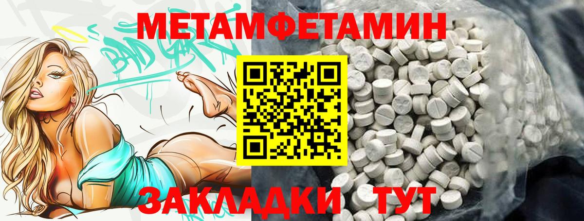 Кетамин Якутск