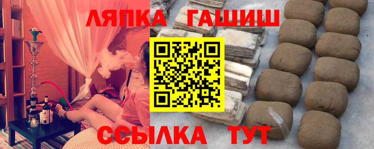 Гашиш хэш Якутск