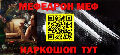 ешки Краснокаменск