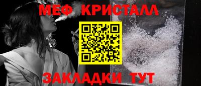 ешки Краснокаменск