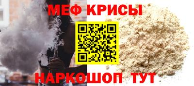 ешки Краснокаменск