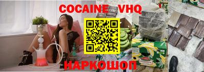 ешки Краснокаменск