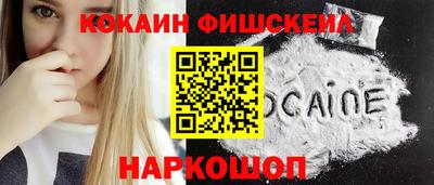 ешки Краснокаменск