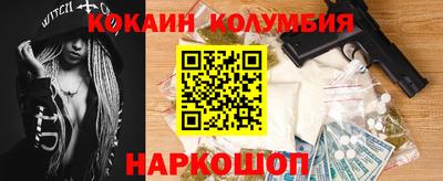 ешки Краснокаменск