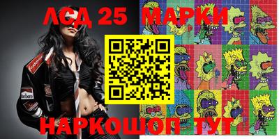 MDMA Краснодар