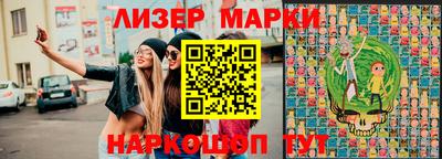 ешки Краснокаменск