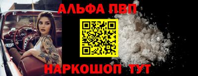 ешки Краснокаменск
