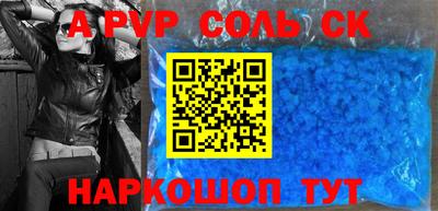 ешки Краснокаменск