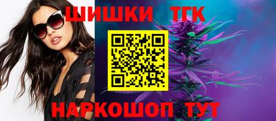 дистиллят марихуана Краснознаменск