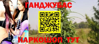 ешки Краснокаменск