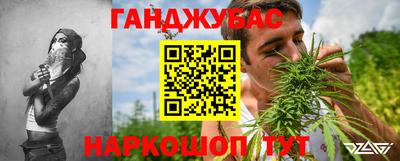 дистиллят марихуана Краснознаменск