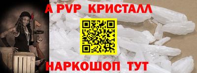 ешки Краснокаменск