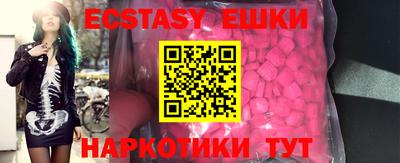дистиллят марихуана Краснознаменск