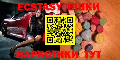 ешки Краснокаменск