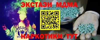 дистиллят марихуана Краснознаменск