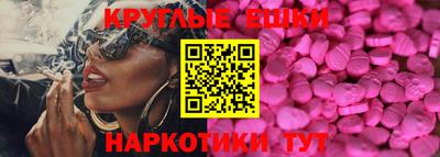 дистиллят марихуана Краснознаменск