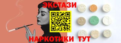 MDMA Краснодар