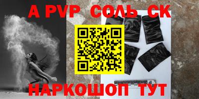 MDMA Краснодар