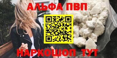 MDMA Краснодар