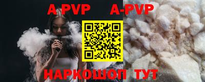 MDMA Краснодар