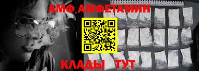 MDMA Краснодар