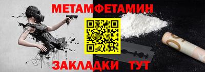 MDMA Краснодар