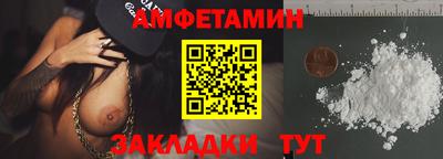 ешки Краснокаменск