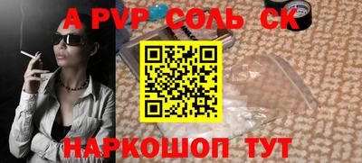 ешки Краснокаменск