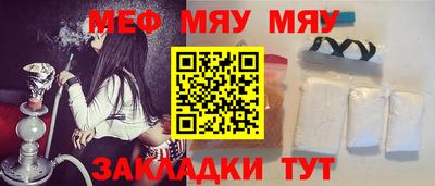 ешки Краснокаменск