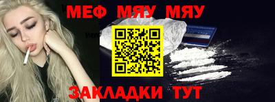 MDMA Краснодар