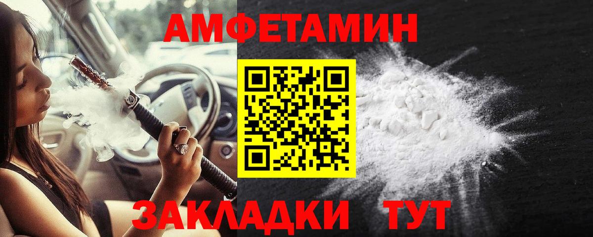 ГАШИШ  Вход с VPN  Меф кристаллы  Кокаин  Якутск  ГАШИШ 