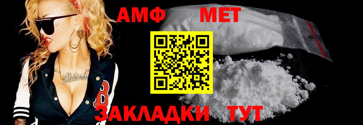 Метамфетамин Декстрометамфетамин 99.9% Якутск