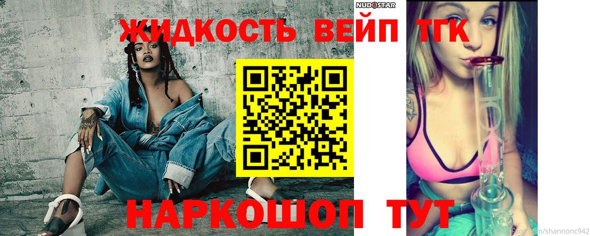 ТГК Wax  дарнет шоп  Якутск  Вход с VPN  ТГК Wax 
