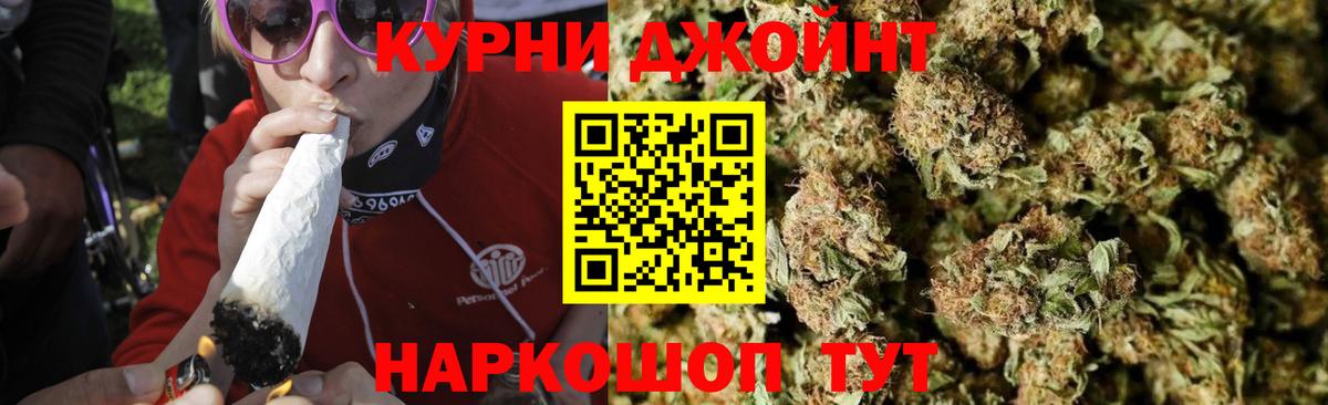 Канабис THC 21%  Шишки марихуана сатива  Каннабис тримм  Каннабис MAZAR  Вход с VPN  Якутск 
